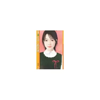 收到心動訊號
