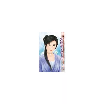 萬般無奈愛上你