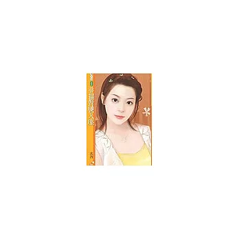 幸福對號入座