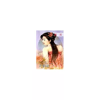 芙蓉醉