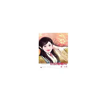 姑娘嚇嚇叫