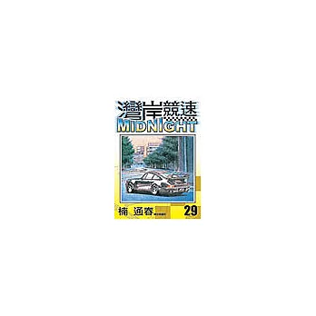灣岸競速 (29)