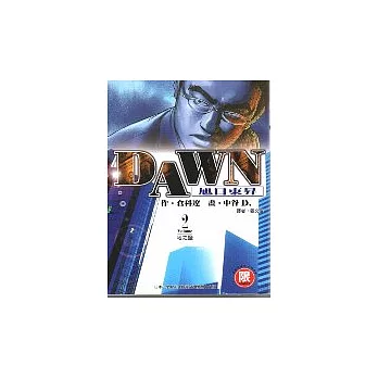 DAWN 2