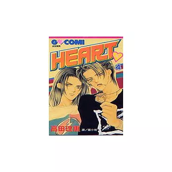 HEART ?4