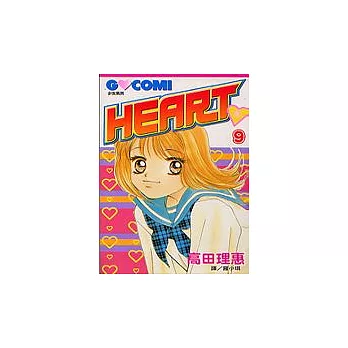 HEART ?9