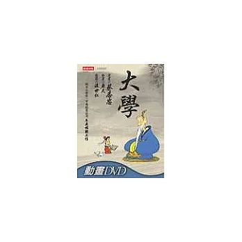 蔡志忠影音書系列（共 6 書）