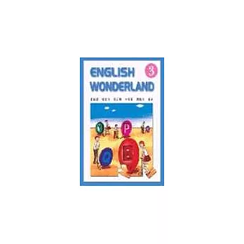 English Wonderland 3