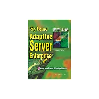 新手上路 Sybase Adaptive Server Enterprise(範例光碟)