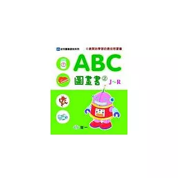 ABC圖畫書(J-R)