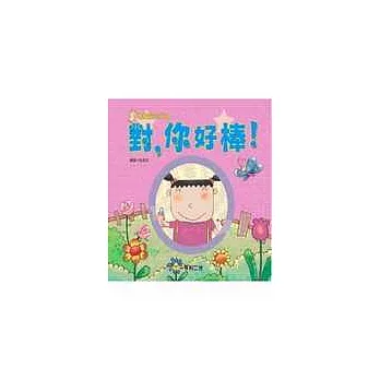 行為規範