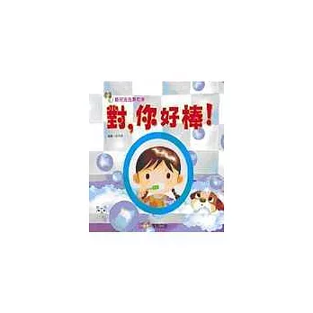 衛生保健
