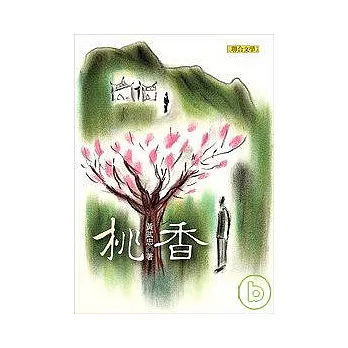 桃香