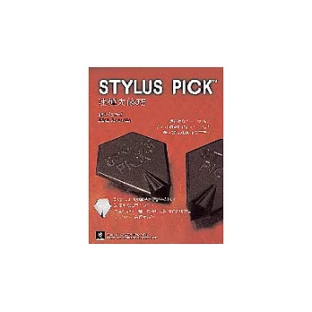 速彈先修班─Stylus Pick（附Pick 2片＋空白六線譜1本）