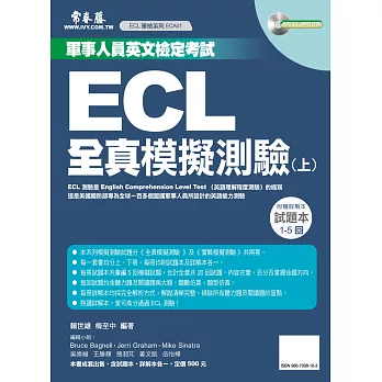 ECL全真模擬測驗(書+1MP3)試題本+詳解本(上)