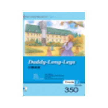 長腿叔叔（25K+1CD)