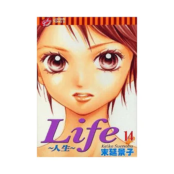 Life ~ 人生 14