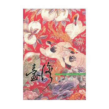 台灣傳統刺繡之美