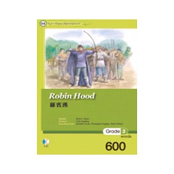 羅賓漢 (25K+1CD)