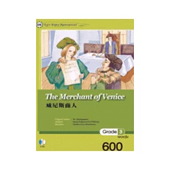 威尼斯商人（25K+1CD)