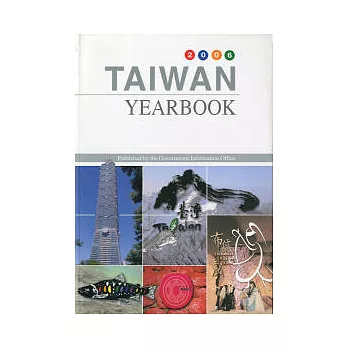 2006TAIWAN YEARBOOK台灣年鑑