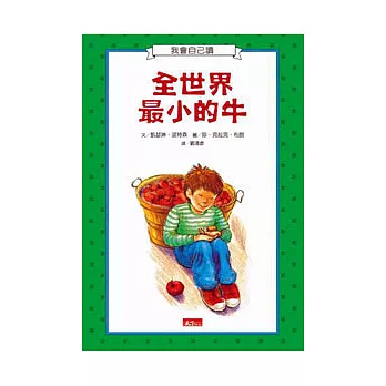 全世界最小的牛