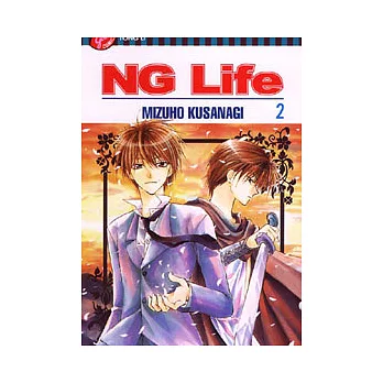 NG Life 2