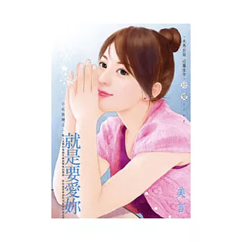 <小姐難纏><br /><br><span class=