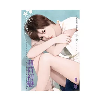 <趙家有難 萬家燈火篇><br /><br><span class=