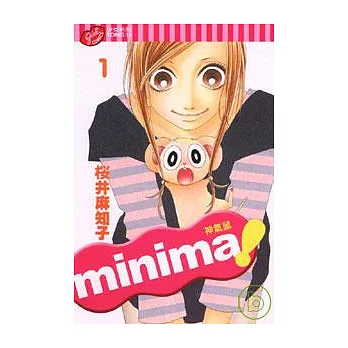 minima神氣鼠 1