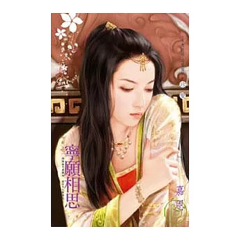 ＜今朝之一＞寧願相思