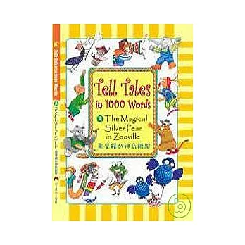 Tell Tales in 1000 Words The Magical Silver Pear in Zooville煮屋鎮的神奇銀梨