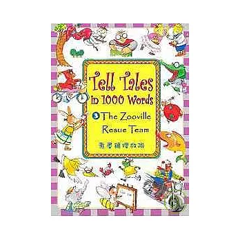Tell Tales in 1000 Words 3. The Zooville Rescue Team煮屋鎮搜救隊