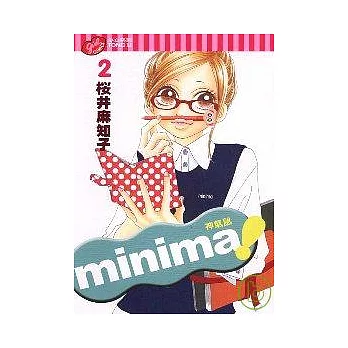 minima神氣鼠 2