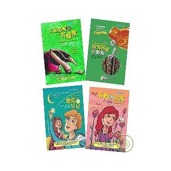 漾少年系列1-4集