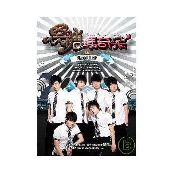 黑糖瑪奇朵電視小說