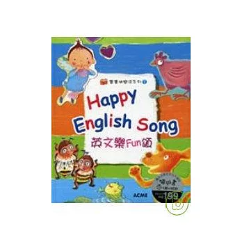 Happy English Song英文樂Fun頌