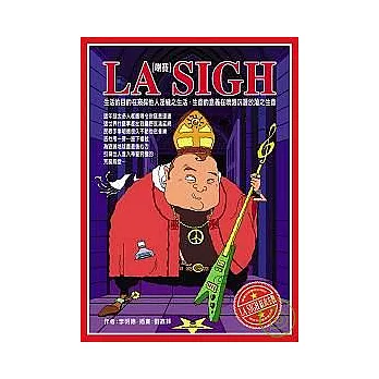 喇賽（隨書附贈精緻到爆的?LA SIGH紅衣主教?爆屌限量喇賽海報）