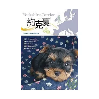 約克夏 Yorkshire Terrier