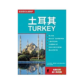 土耳其TURKEY