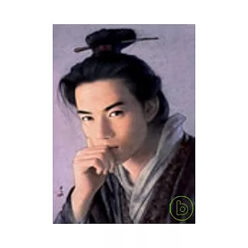 八陣圖　卷五 嘯龍戰