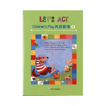 Let’s Act! Children’s Play (1)美語劇場 (一書二CD)