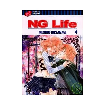 NG Life 4