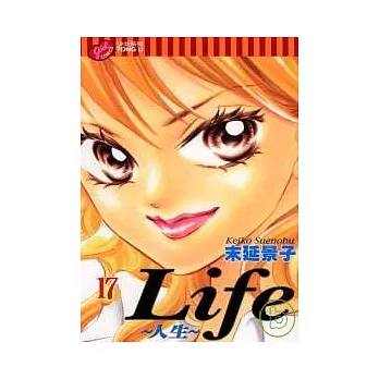 Life ~ 人生 17