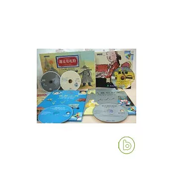 莫札特的音樂套餐(4書+5CD)