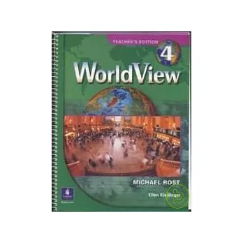 World View (4) Teacher’s Edition