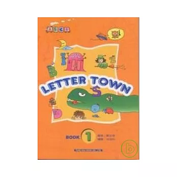 Letter Town with CD/1片 (1)