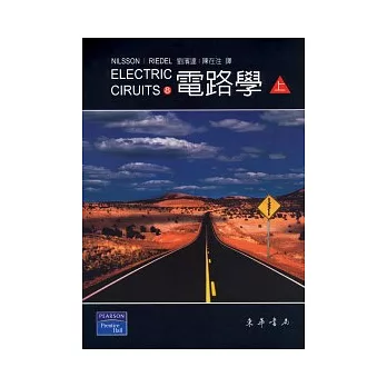 電路學 上冊, 8/e