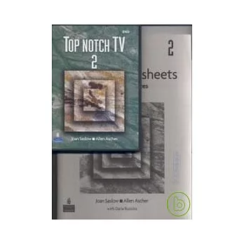 Top Notch (2) TV DVD/1片 with Activity Worksheets