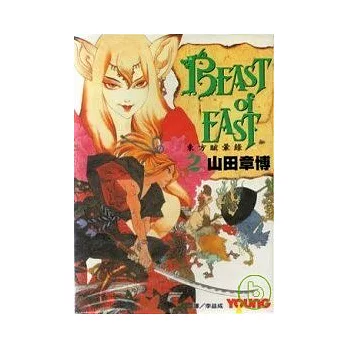 BEAST  of  EAST - 東方眩暈錄 2