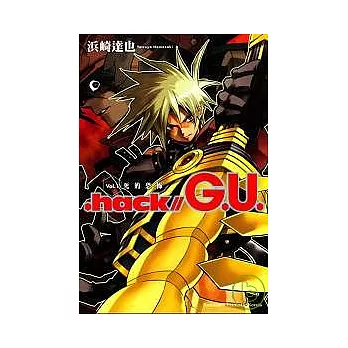 .hack//G.U. Vol.1 死的恐怖